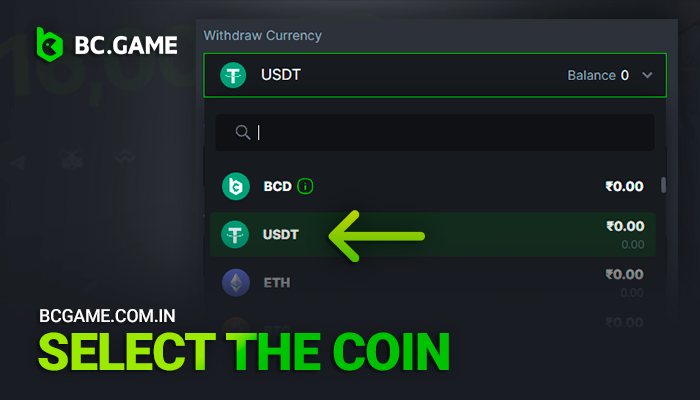 Choose a cryptocurrency for withdrawal from BCGame